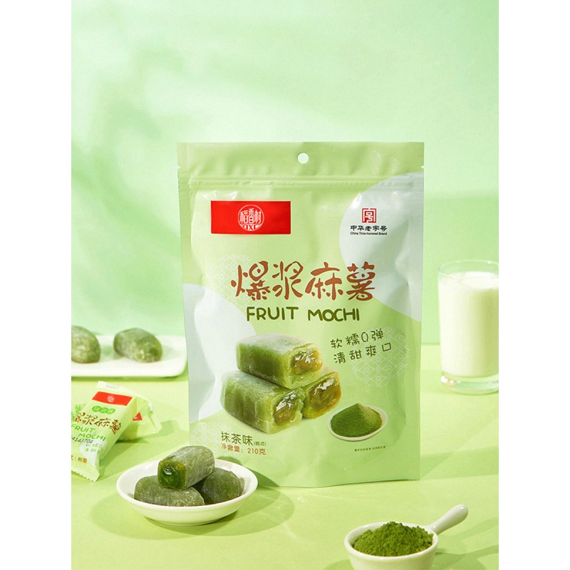 Mochi Snacks Factory - OEM Delicious Rice Cake