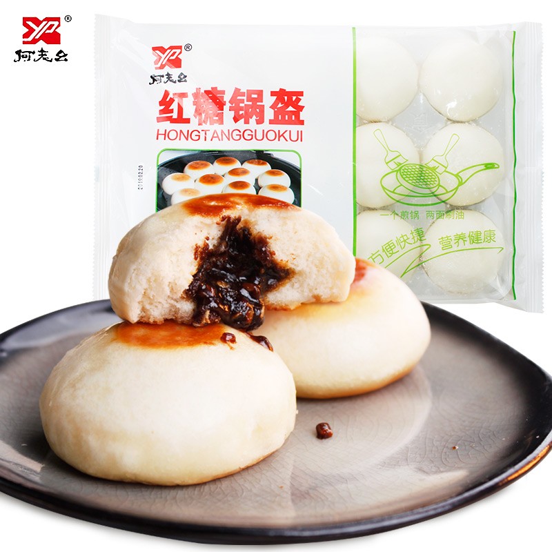 Brown Sugar Buns Factory - OEM Chinese Traditional Sichuan Guokui