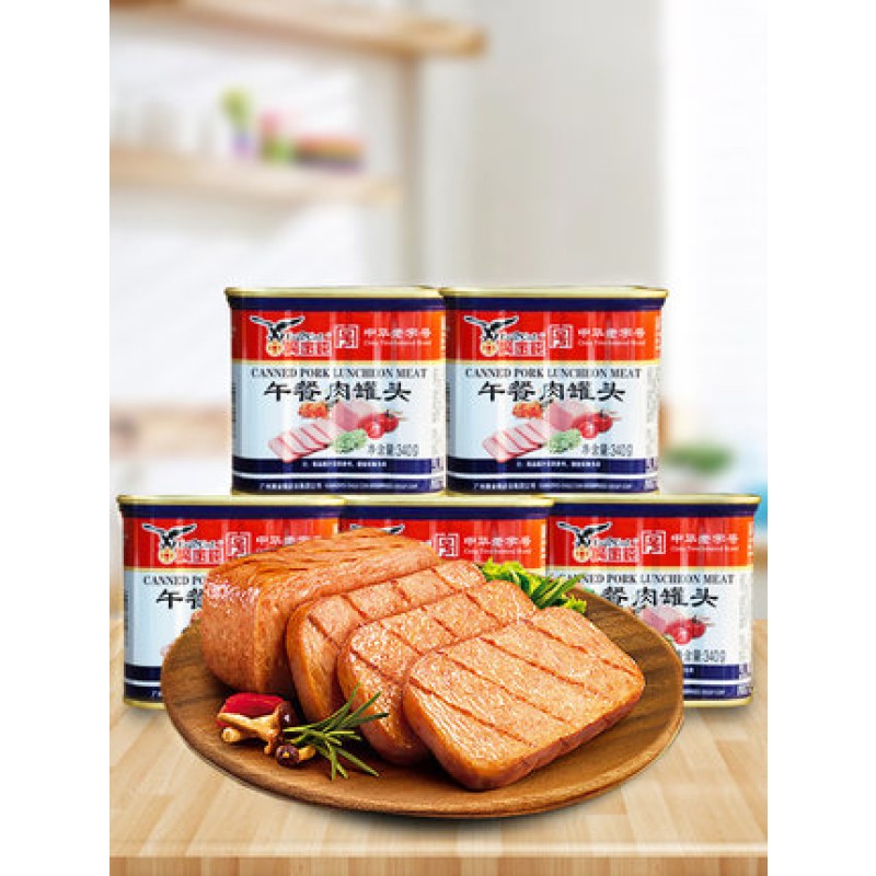 Luncheon Meat Supplier - OEM HALAL Canned Meat