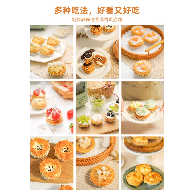 Portuguese Egg Tart Shell Manufacturer - Bulk Quick Frozen Custard Pie