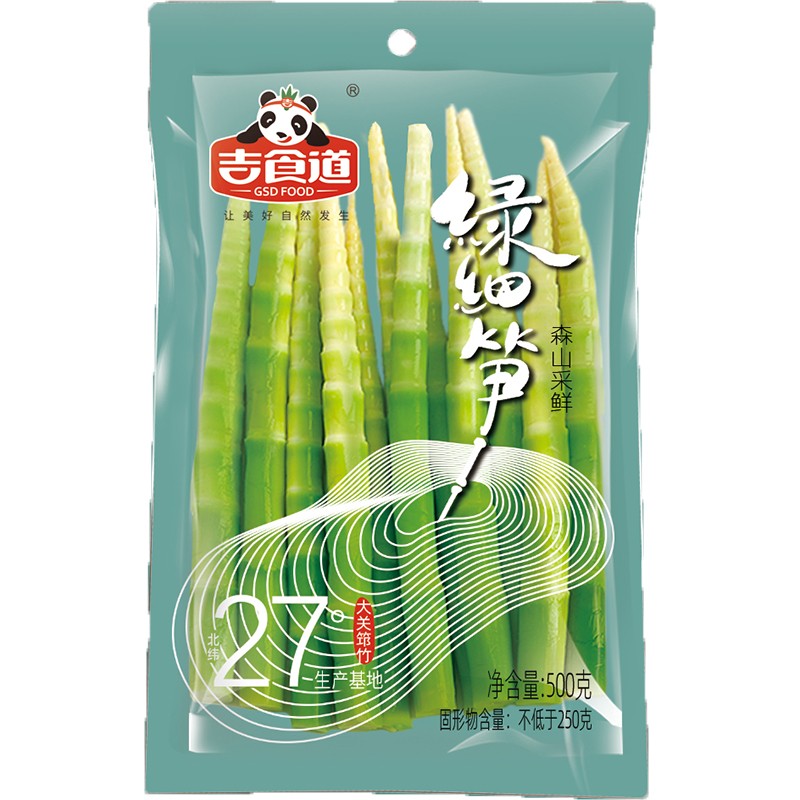 Wild Bamboo Shoots Factory - OEM Fresh Hotpot Ingredient
