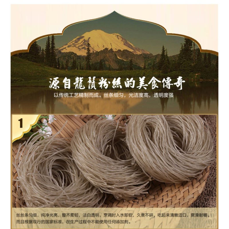 Sweet Potato Noodle Supplier - Bulk Glass Noodle OEM