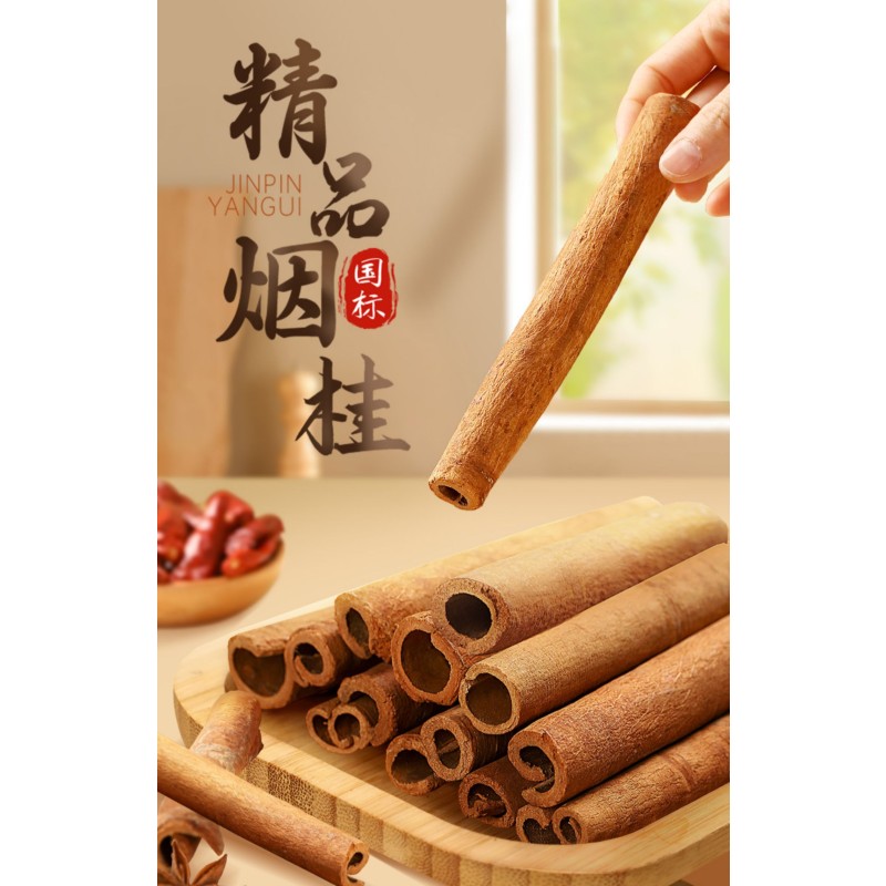 Cinnamon Strip Manufacturer - Bulk Guangxi Natural Condiments