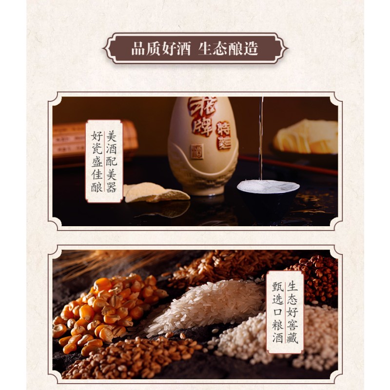 Rice Wine Supplier - OEM Cultural Gift Wine