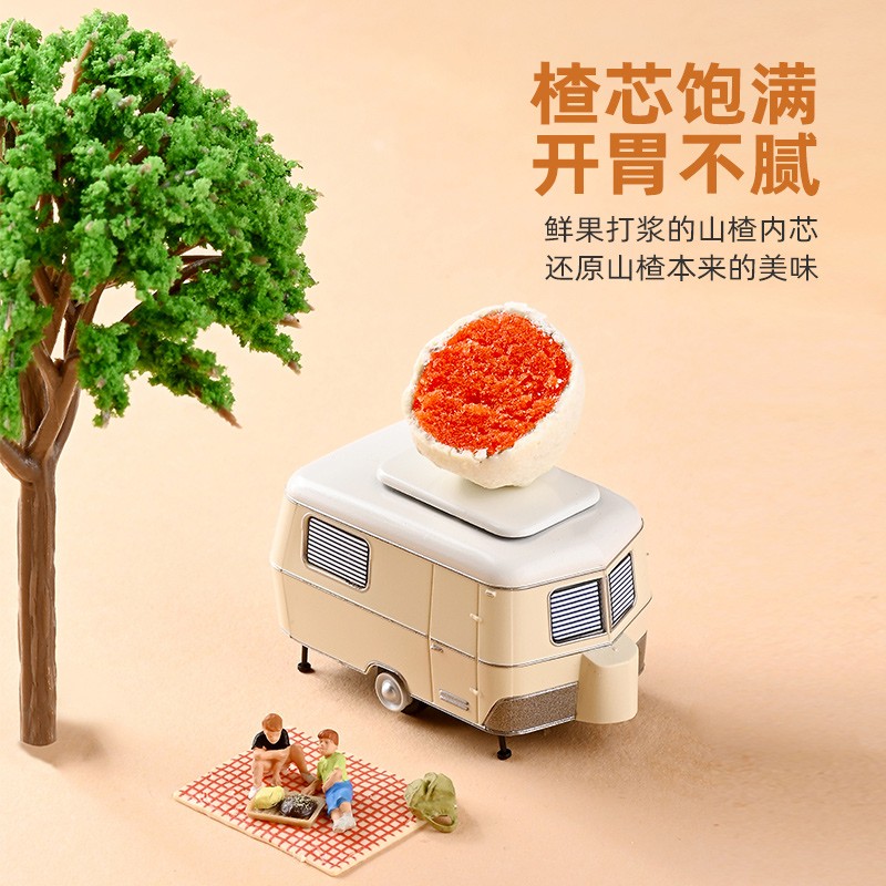 Yogurt Hawthorn Balls Supplier - Bulk Sweet Sour Snack