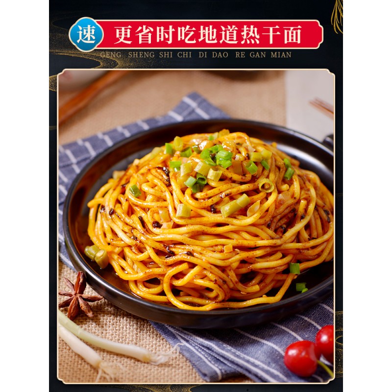 Instant Noodle Manufacturer - Bulk Japanese Style Ramen