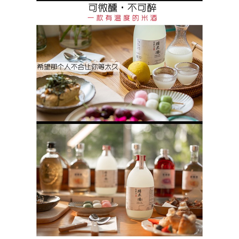 Green Plum Wine Supplier - Bulk Low-alcohol Fruit Wine