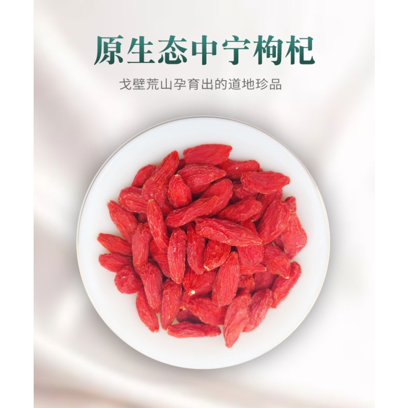 Goji Berry Manufacturer - Bulk Ningxia Organic Berry