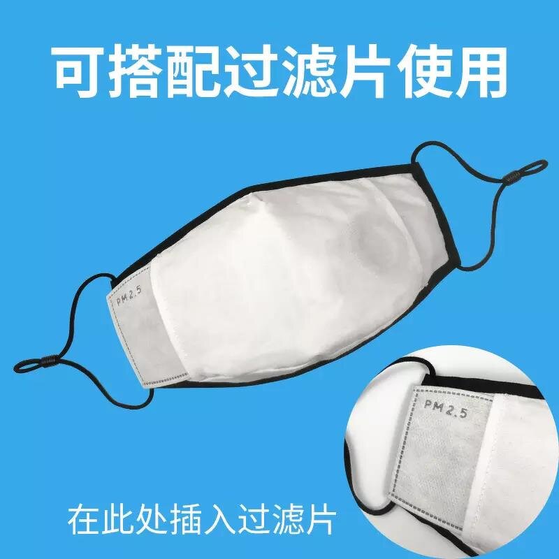 Cotton Face Mask Factory - OEM Custom Logo Washable Filter Pocket Mask