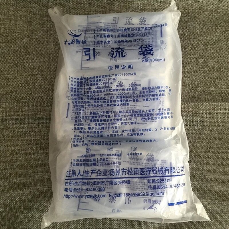 Condom Catheter Manufacturer - OEM CE Certified Leak-Proof External Set