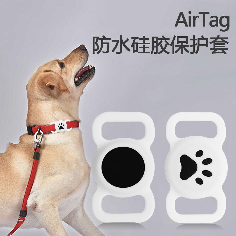 AirTag Dog Collar Case Supplier - Waterproof Pet Claw Design Sleeve