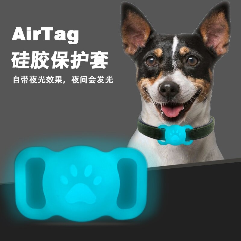 AirTag Dog Collar Case Supplier - Waterproof Pet Claw Design Sleeve