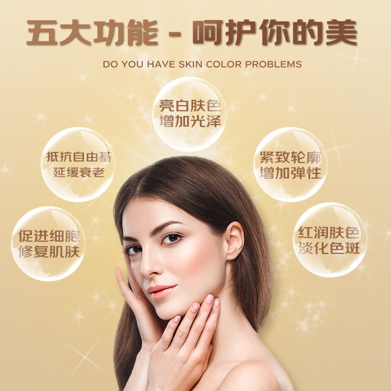 Skin Whitening 60 Capsule Factory Price Skin Pearl  with Vitamin E Collagen