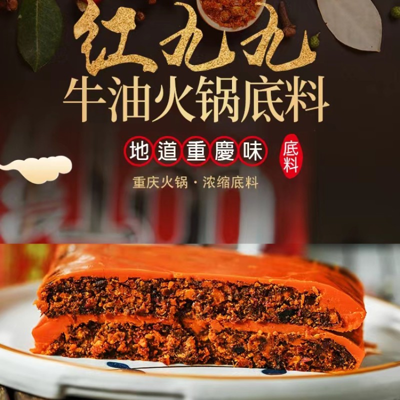 Hotpot Soup Base Factory - Bulk 400g Pepper Seasoning