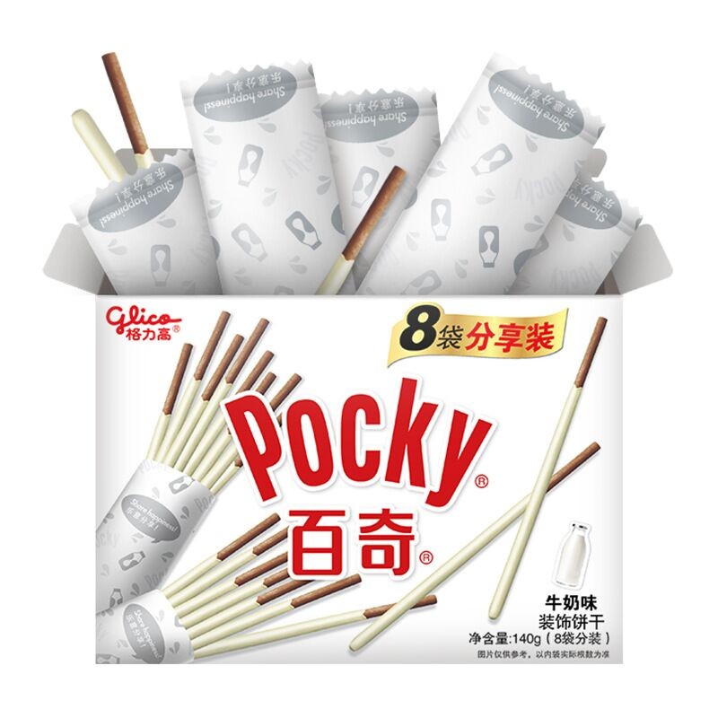 Pocky Stick Factory - Bulk Chocolate Strawberry Flavor