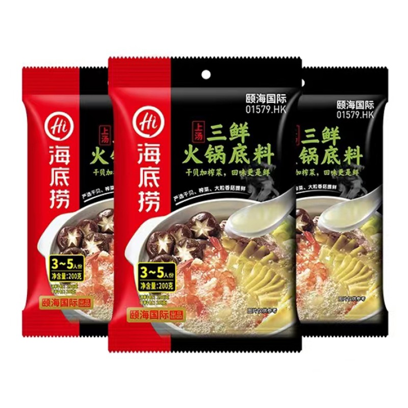Sanxian Hotpot Base Supplier - Bulk 200g Home Soup