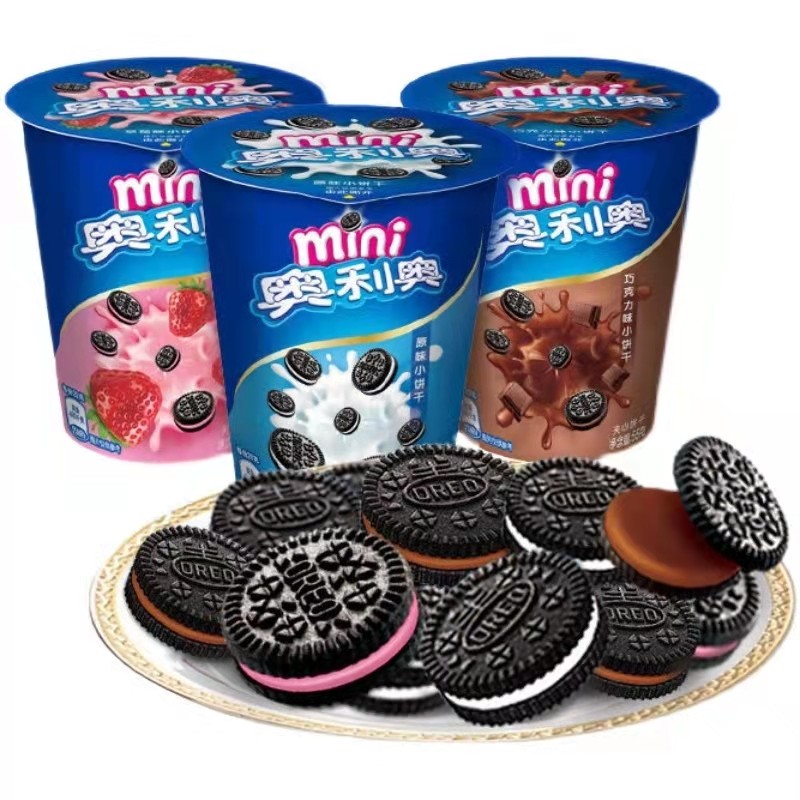 Cookies Supplier - Bulk Mini Cup Chocolate Flavor