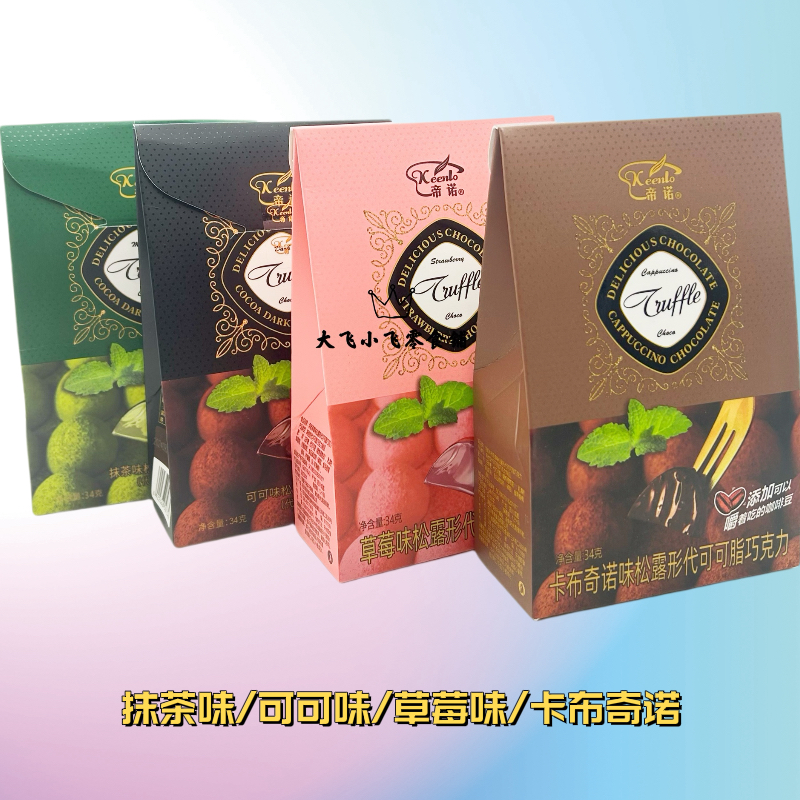 Corn Snack Supplier - OEM 80g Turtle Shaped