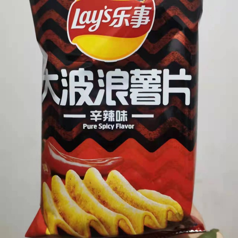 Potato Chips Factory - Bulk 40g Big Wave Packaging