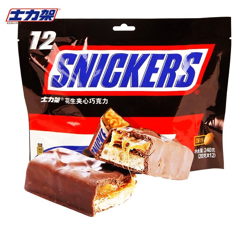 Peanut Chocolate Manufacturer - Bulk 240g New Design