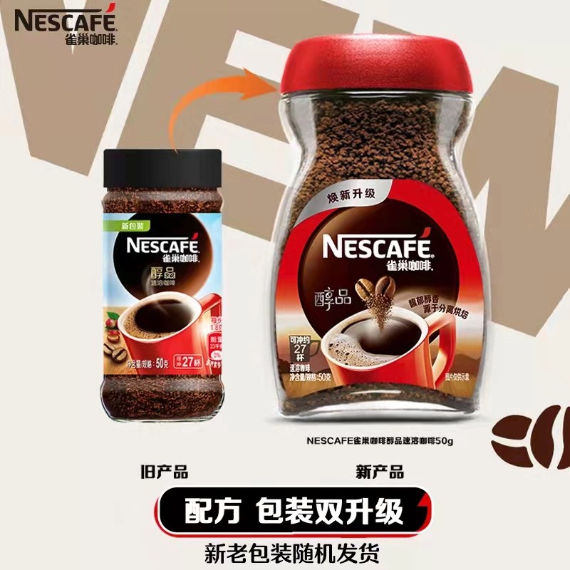 Black Coffee Factory - OEM Alcohol Free American Coffee