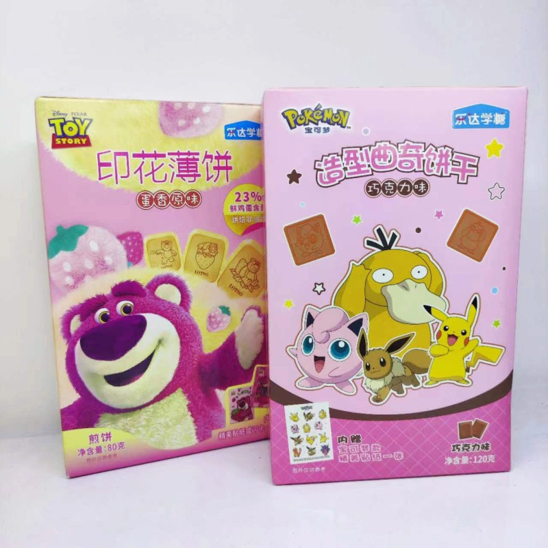 Children's Cookie Manufacturer - OEM 47g Lactobacillus