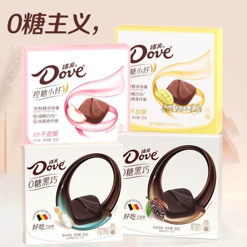 White Chocolate Manufacturer - Bulk Peach Flavor Dov