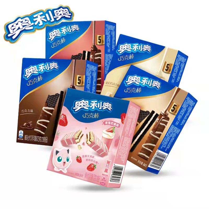 Chocolate Cookies Supplier - OEM 64g Exotic Snacks
