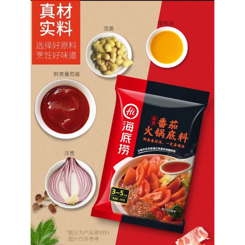 Butter Soup Base Manufacturer - OEM 110g Spicy Base