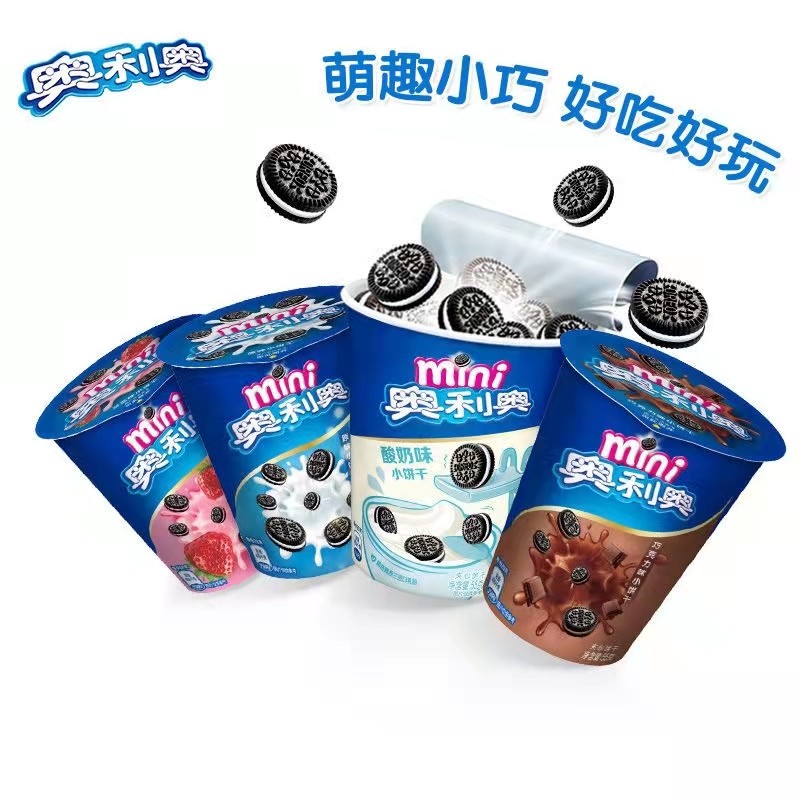 Cookies Supplier - Bulk Mini Cup Chocolate Flavor