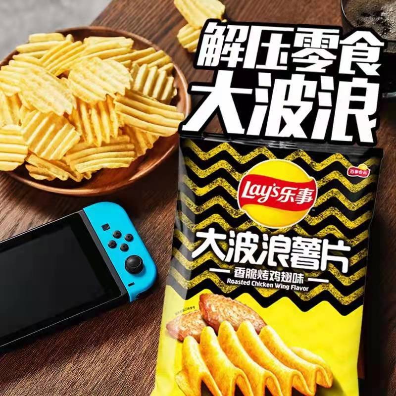 Potato Chips Supplier - OEM Low Price High Quality