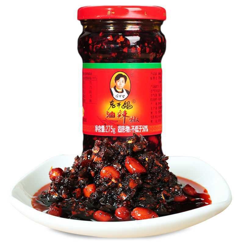 Chili Sauce Supplier - Bulk 280g Laoganma Chicken Oil