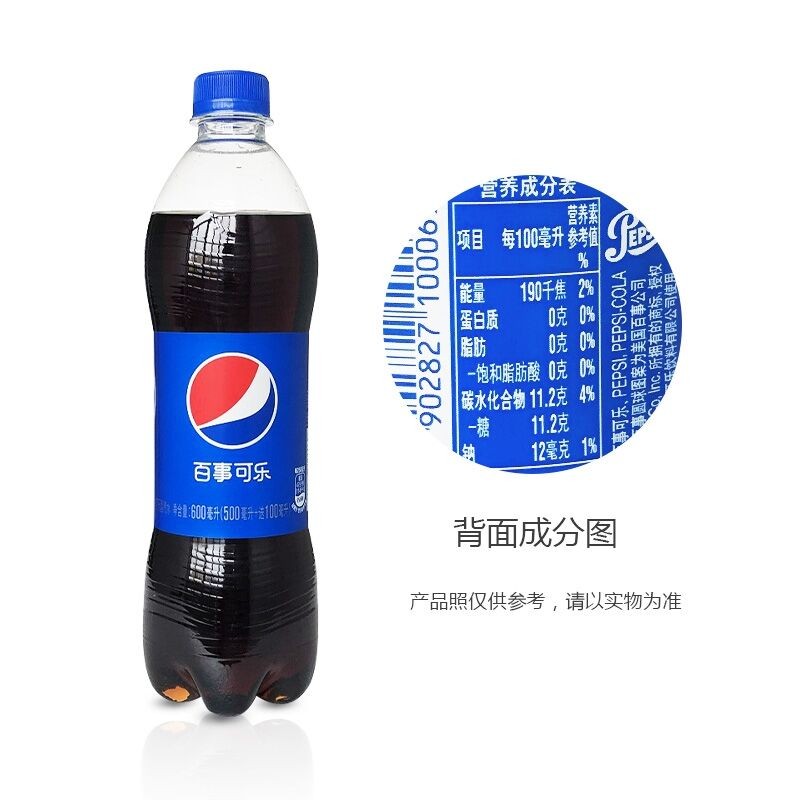 Carbonated Beverages Manufacturer - OEM 600ml Ready to Drink