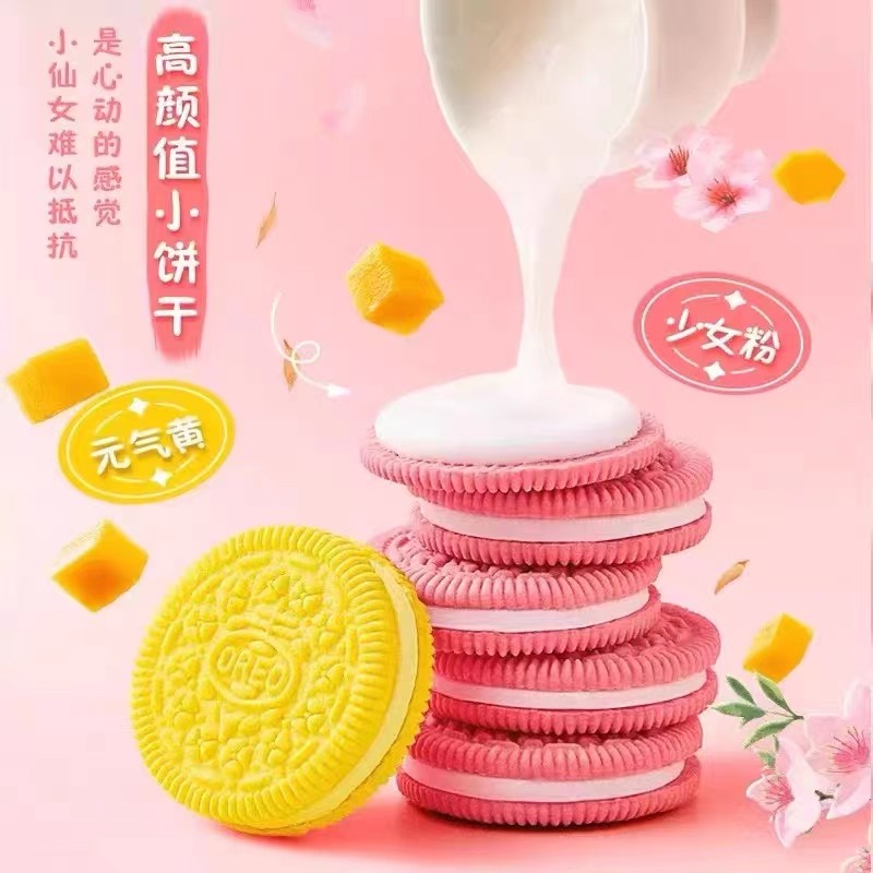 Sandwich Cookies Factory - OEM 97g Fruity Kids Snack
