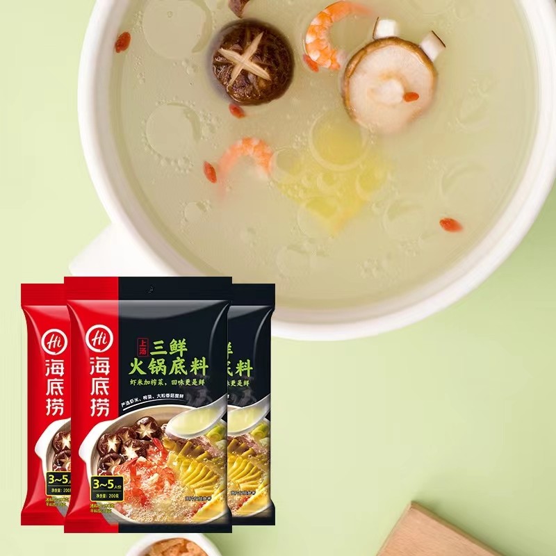 Sanxian Hotpot Base Supplier - Bulk 200g Home Soup