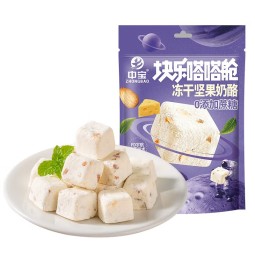 Freeze Dried Snacks Manufacturer - Bulk Yogurt Nut 30g