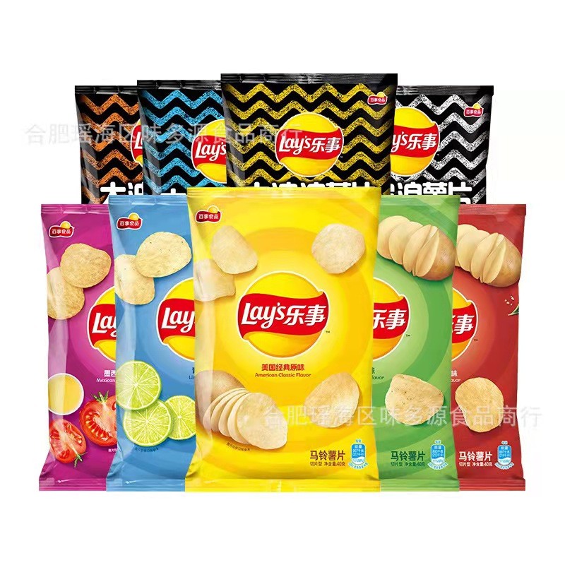 Potato Chips Factory - OEM 40g Classic Cooked Chips