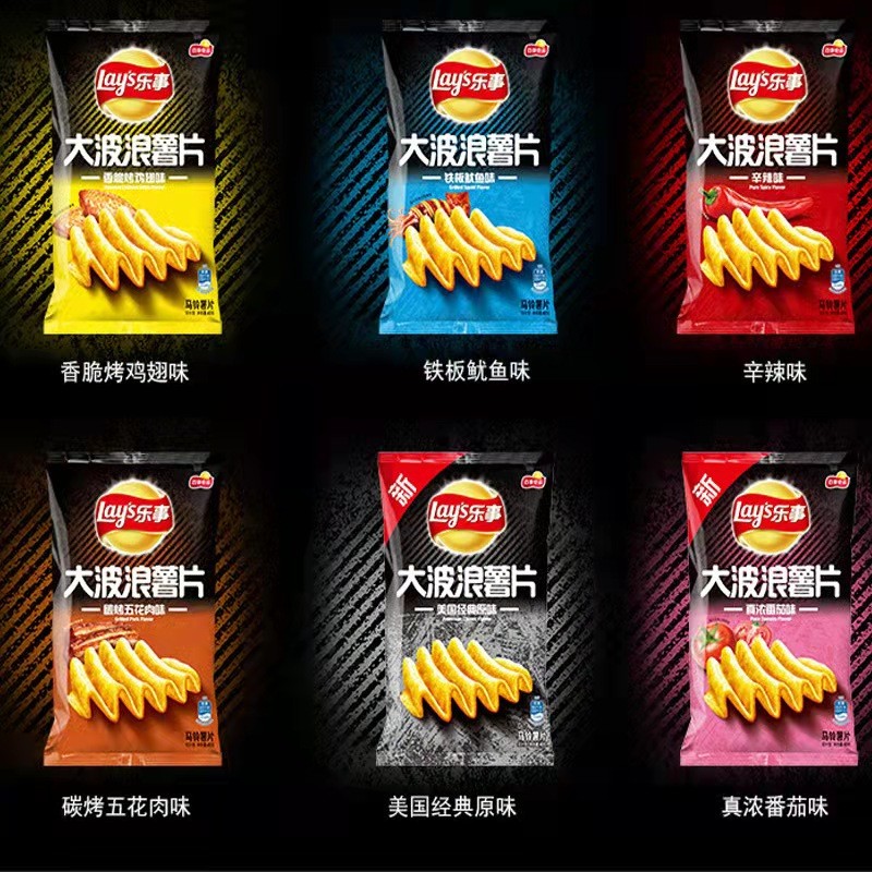 Potato Chips Manufacturer - Bulk Barbecue Flavor Chips