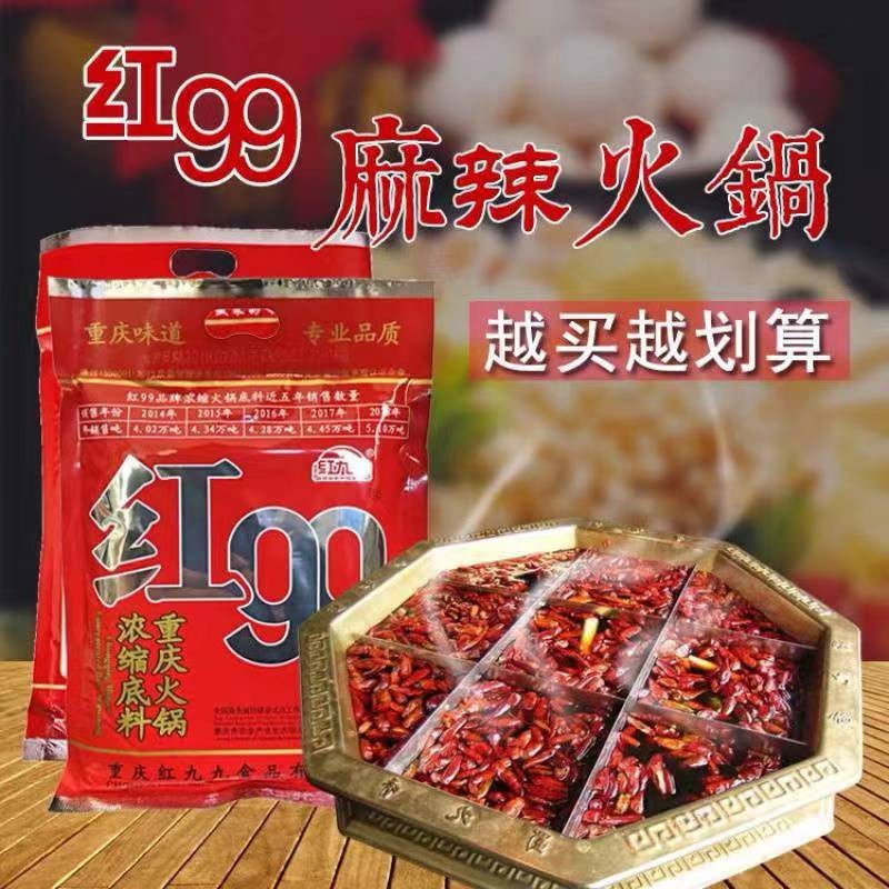 Hotpot Soup Base Factory - Bulk 400g Pepper Seasoning