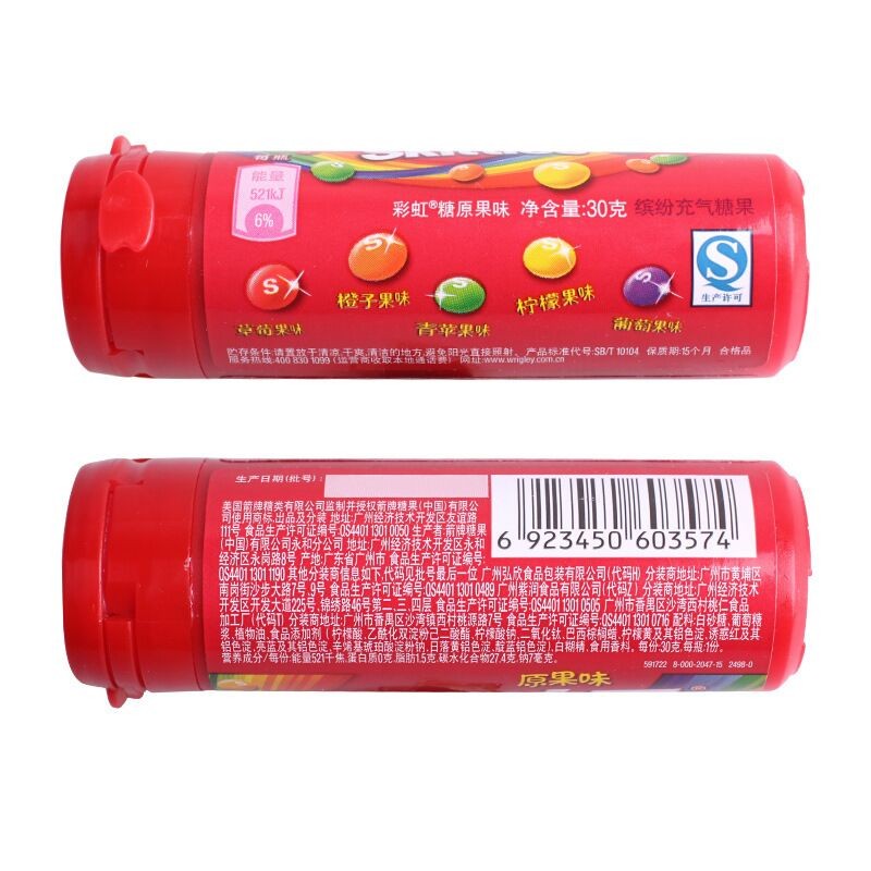 Hard Candy Manufacturer - Bulk Skittles Fruit Candy