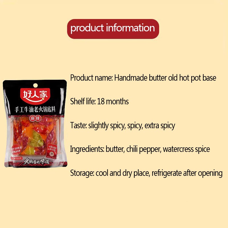 Spicy Sauce Manufacturer - Bulk 500g Chinese Flavour