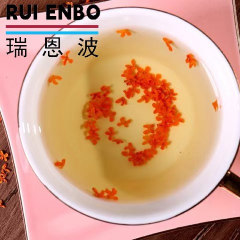 Osmanthus Tea Manufacturer - OEM Orange Dried Tea