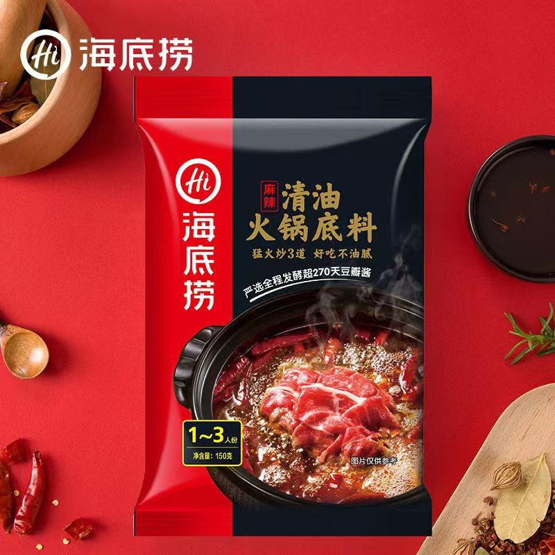 Clear Oil Hotpot Factory - OEM 220g Cooking Soup Base