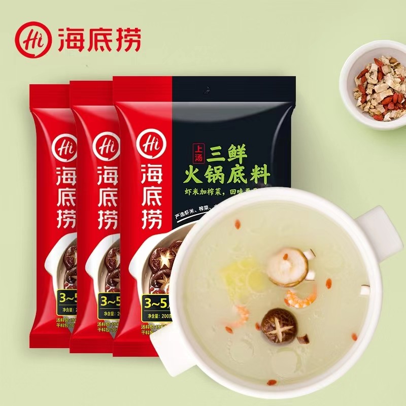 Sanxian Hotpot Base Supplier - Bulk 200g Home Soup