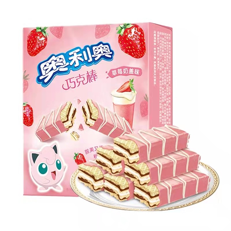 Cookie Bar Factory - Bulk Sweet Milk Flavor Biscuit