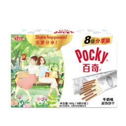 Pocky Stick Factory - Bulk Chocolate Strawberry Flavor