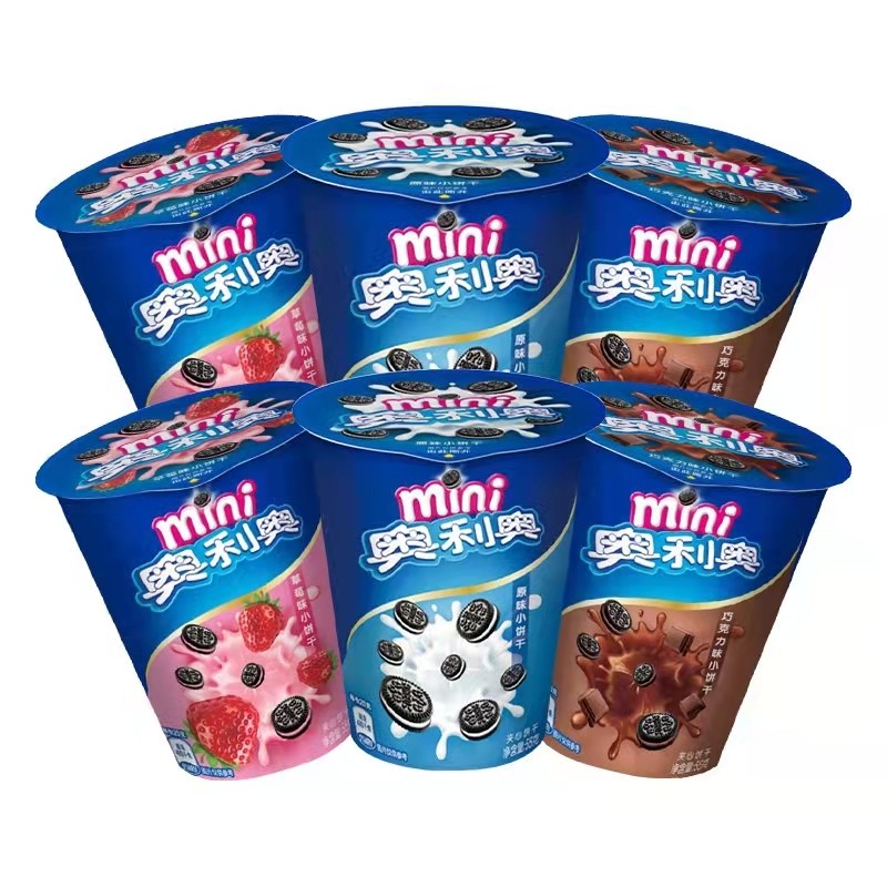 Cookies Supplier - Bulk Mini Cup Chocolate Flavor