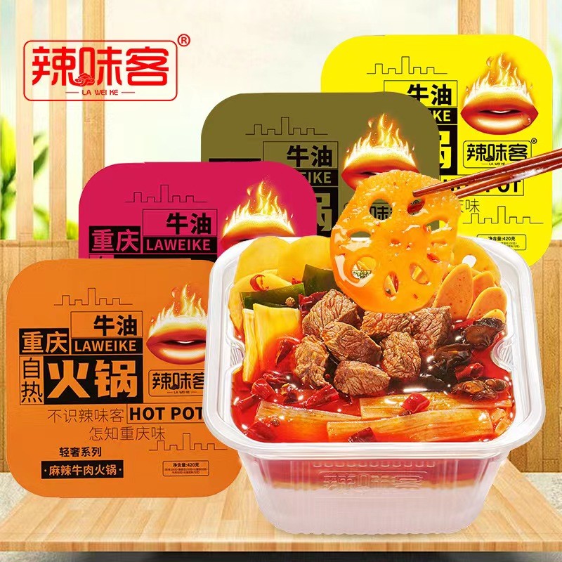 Crispy Tripe Hotpot Manufacturer - Bulk Spicy Instant Food