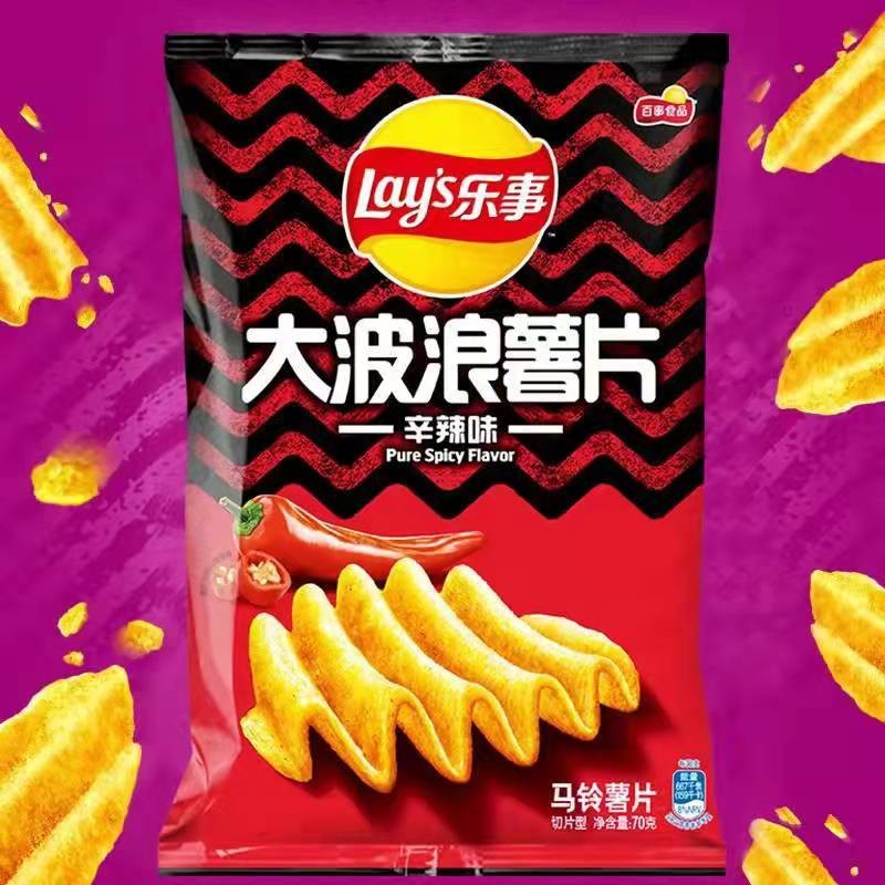 Potato Chips Factory - Bulk 40g Big Wave Packaging