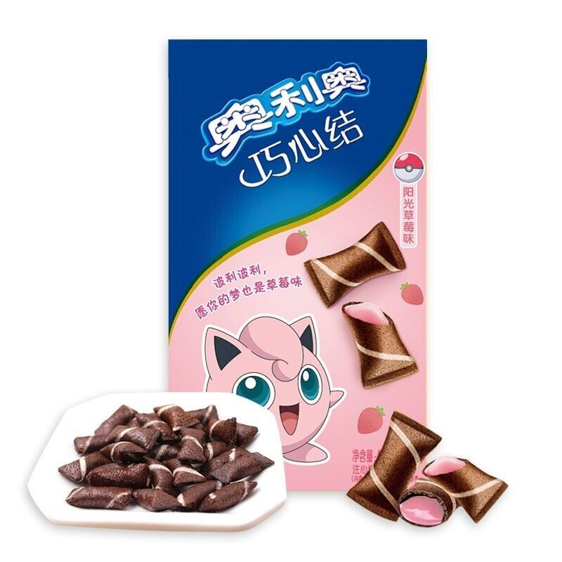 Sandwich Biscuit Manufacturer - Bulk Chocolate Oreoo